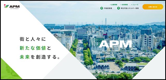 再生可能エネルギー事業・不動産活用の株式会社旭パワーマネジメント