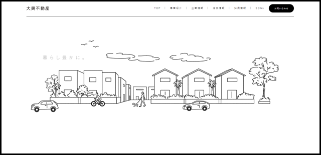 大興不動産-不動産の売買・賃貸仲介なら大興不動産