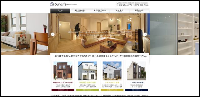 株式会社Sun Life(サンライフ)堺市金岡町　不動産